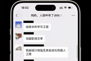 加拉塔萨雷主帅：看不出拜仁想赢哥本哈根，期待他们末轮赢下曼联